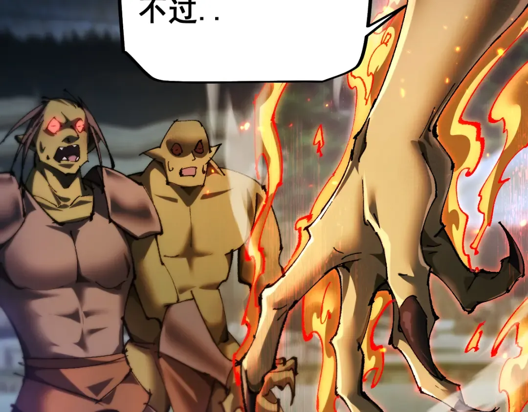 第18话 挑战 第134页