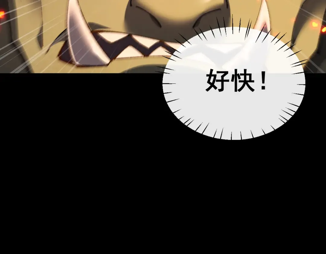 第19话 格杀勿论 第38页