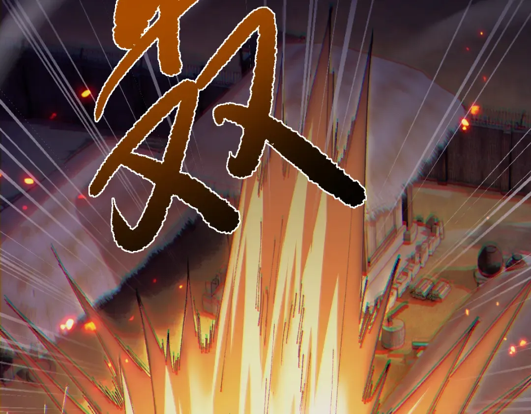 第19话 格杀勿论 第50页