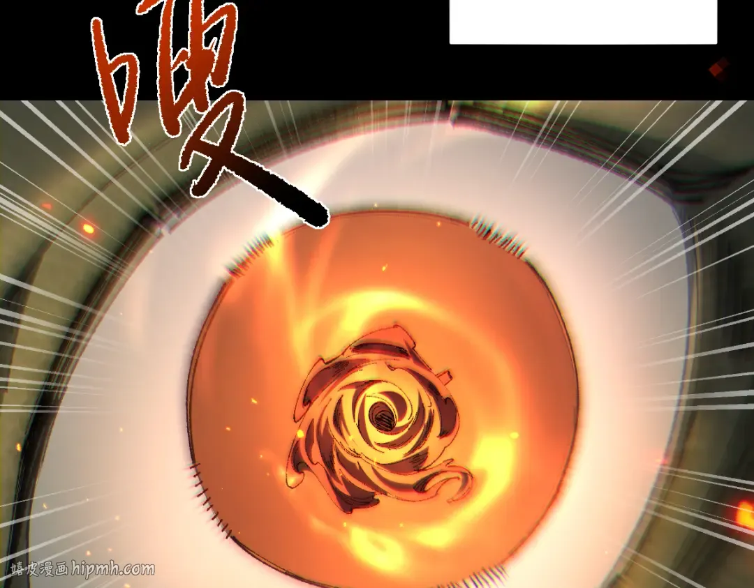 第19话 格杀勿论 第64页