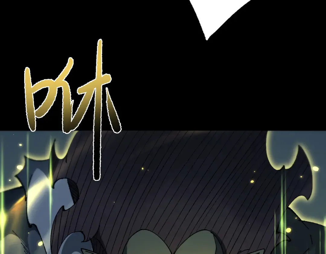 第19话 格杀勿论 第81页