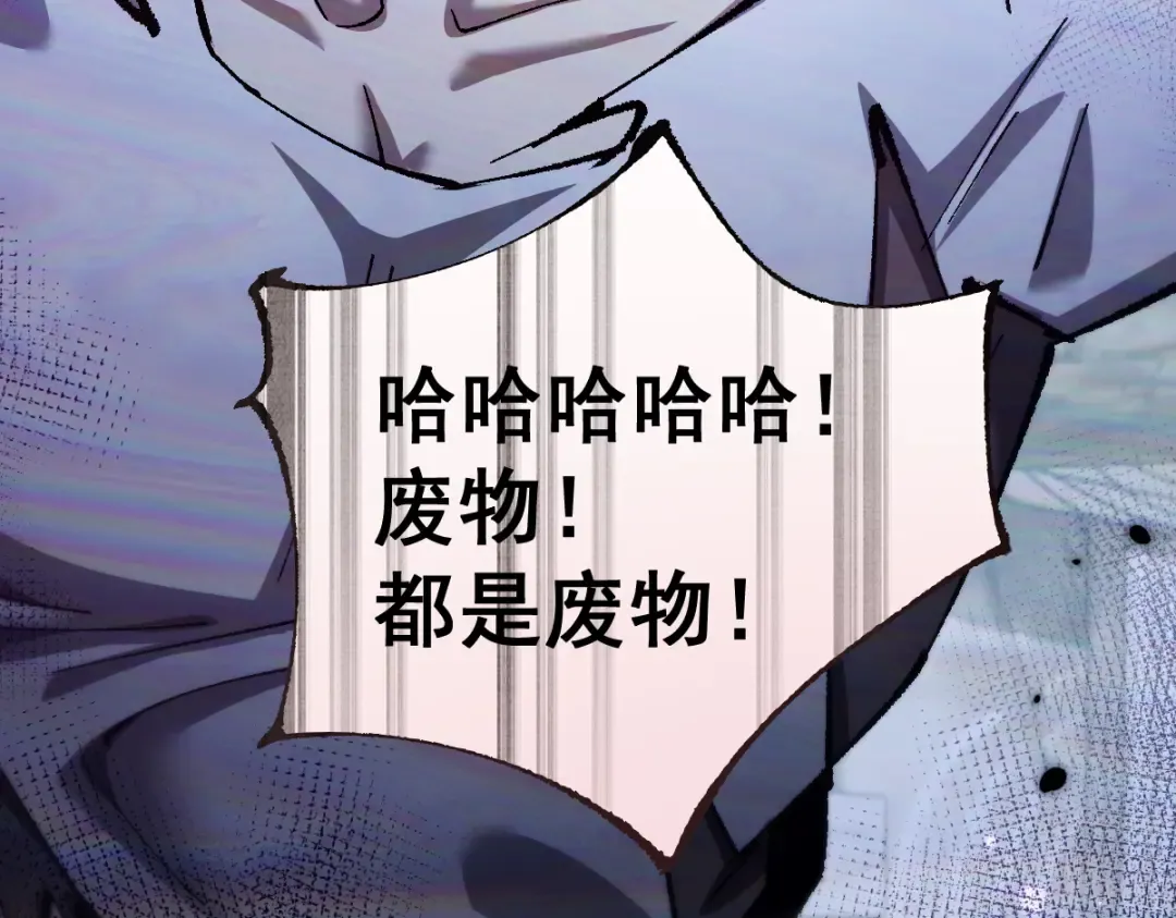 第19话 格杀勿论 第114页