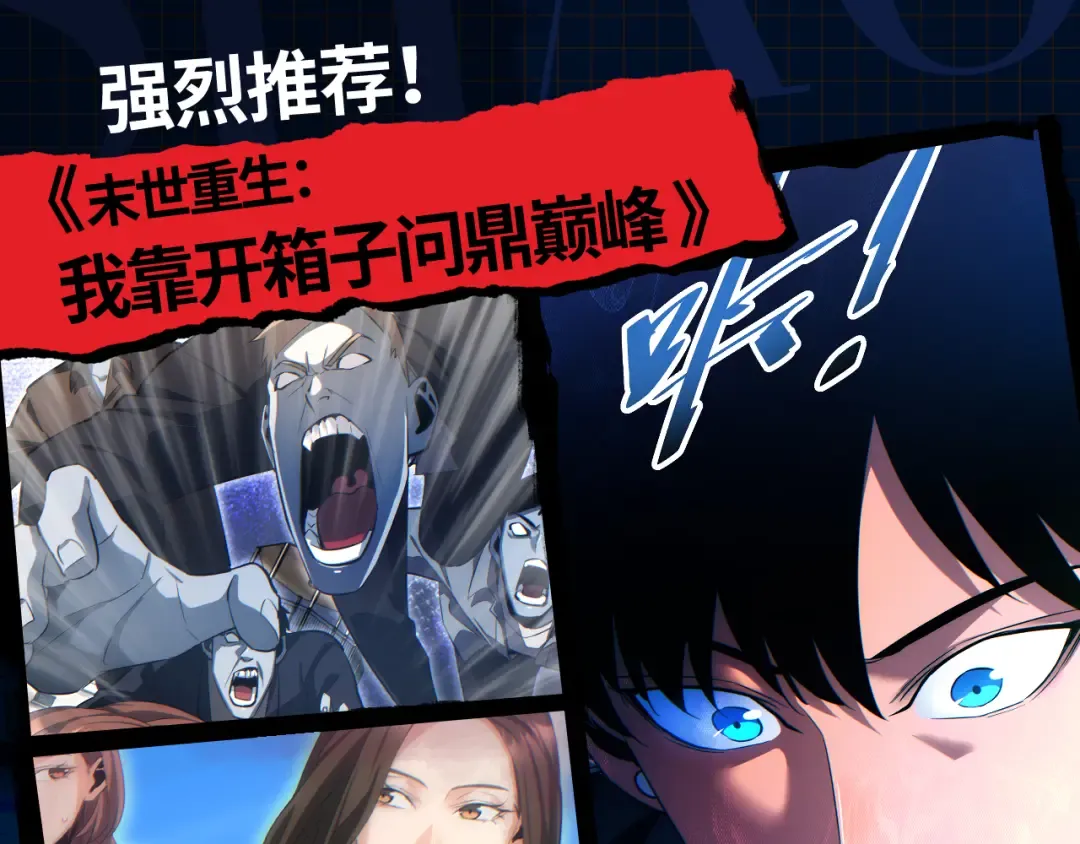 第19话 格杀勿论 第133页