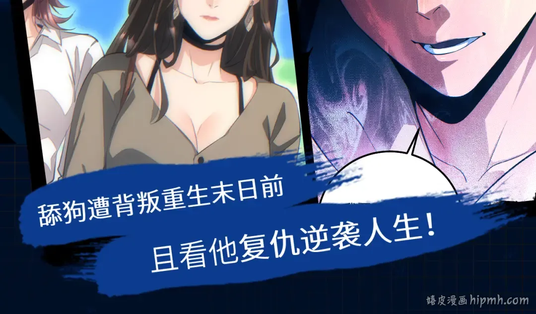 第19话 格杀勿论 第134页