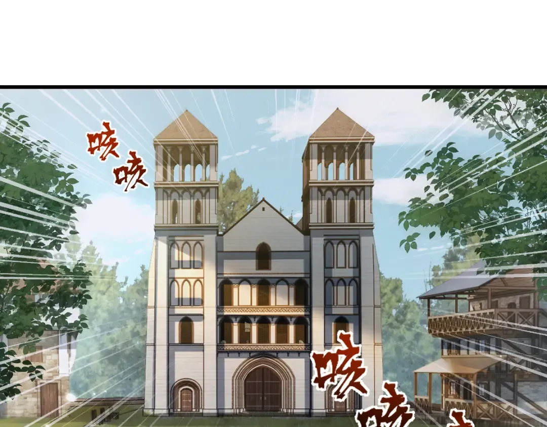 第20话 阴谋 第21页