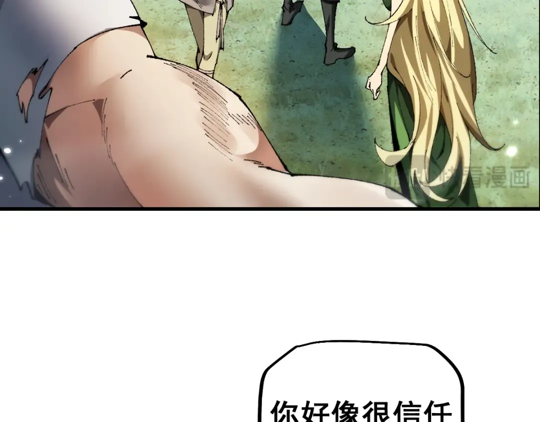第20话 阴谋 第89页