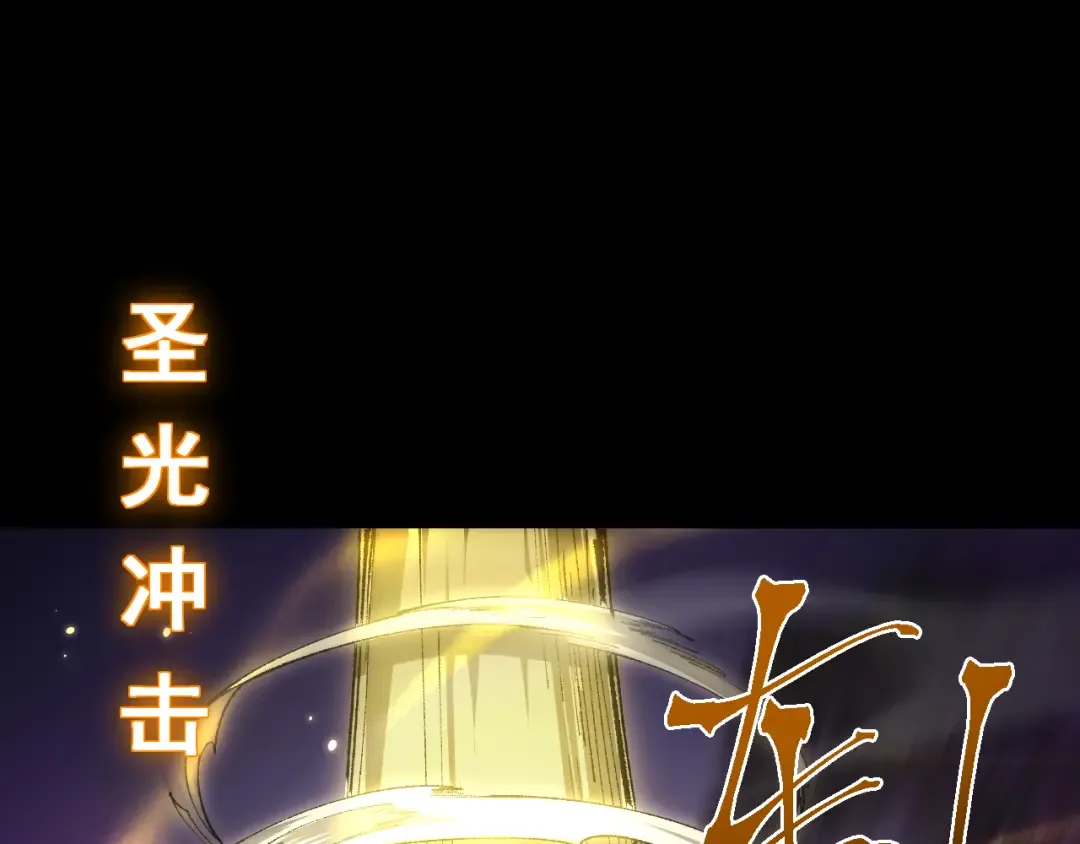 第21话 杂碎 第62页