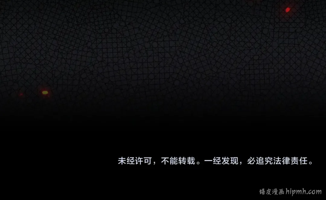 第21话 杂碎 第122页