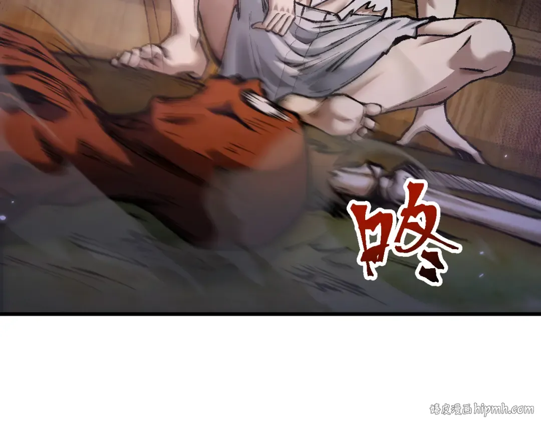 第22话 博弈 第8页