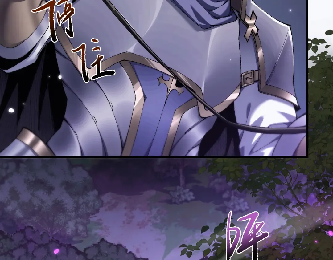 第22话 博弈 第92页