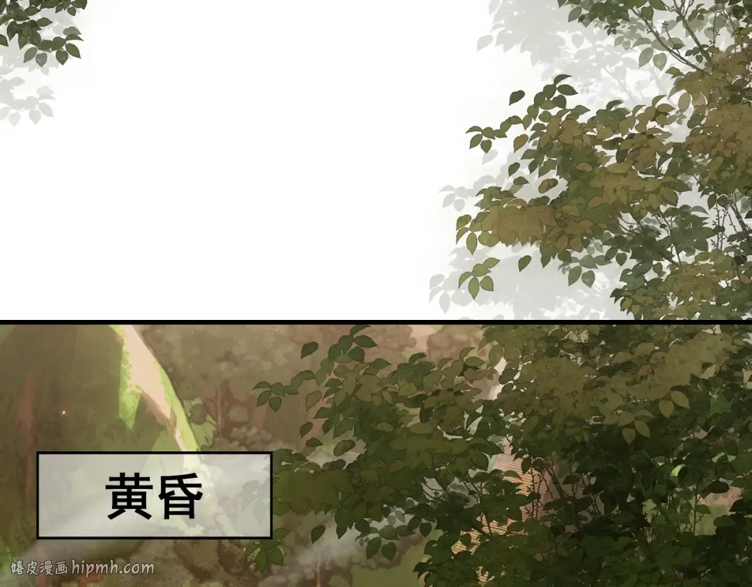 第22话 博弈 第104页