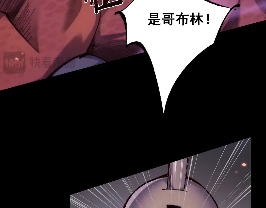 第22话 博弈 第124页