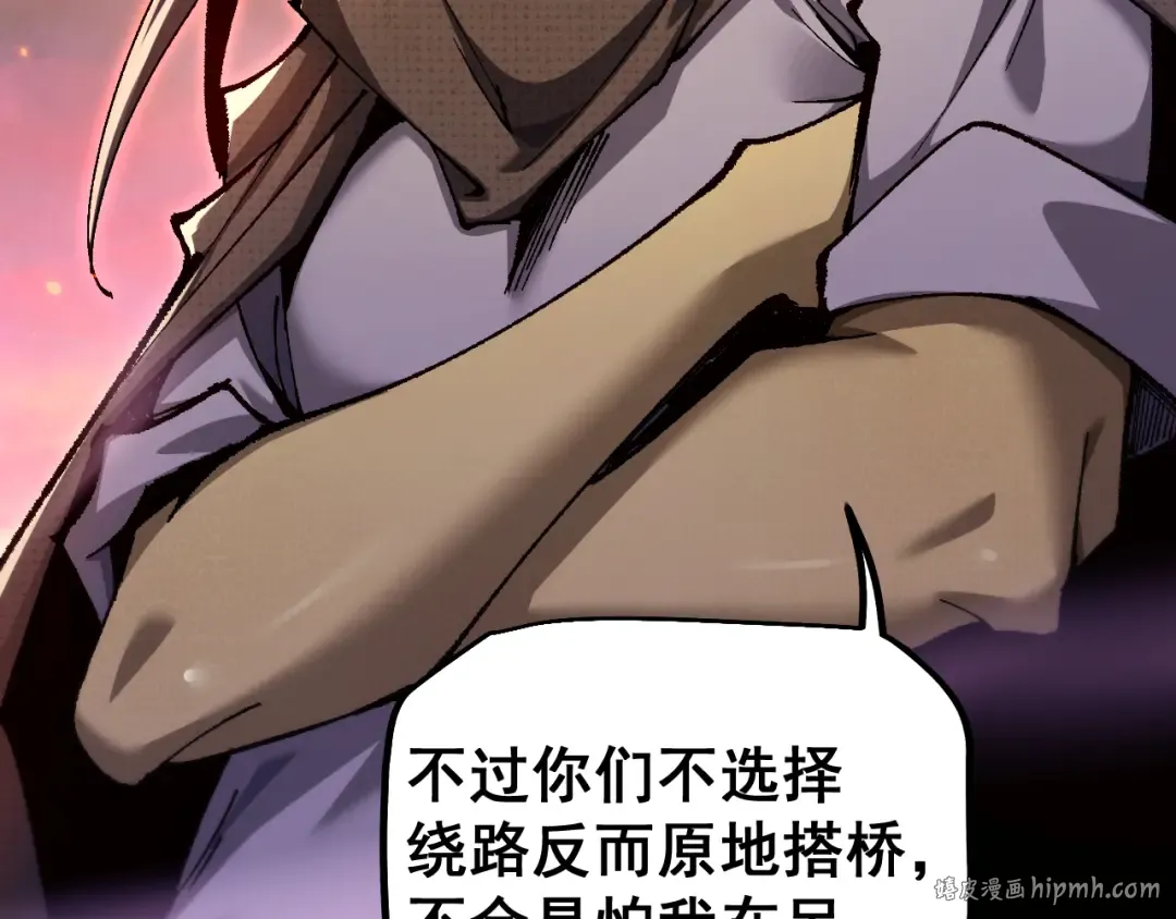 第22话 博弈 第128页