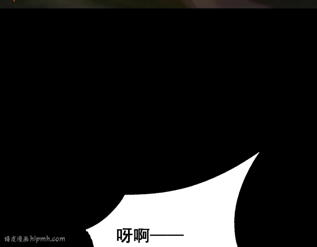 第22话 博弈 第144页