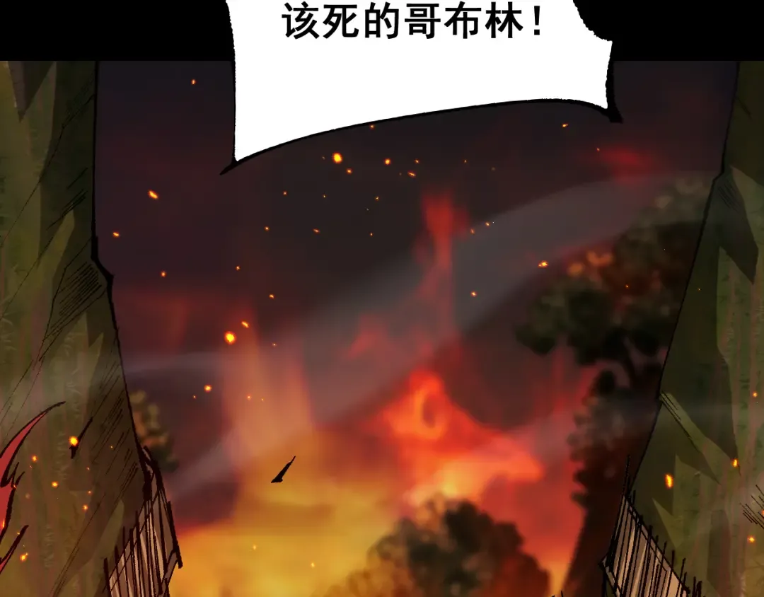 第22话 博弈 第145页