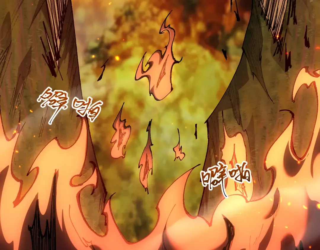 第22话 博弈 第146页