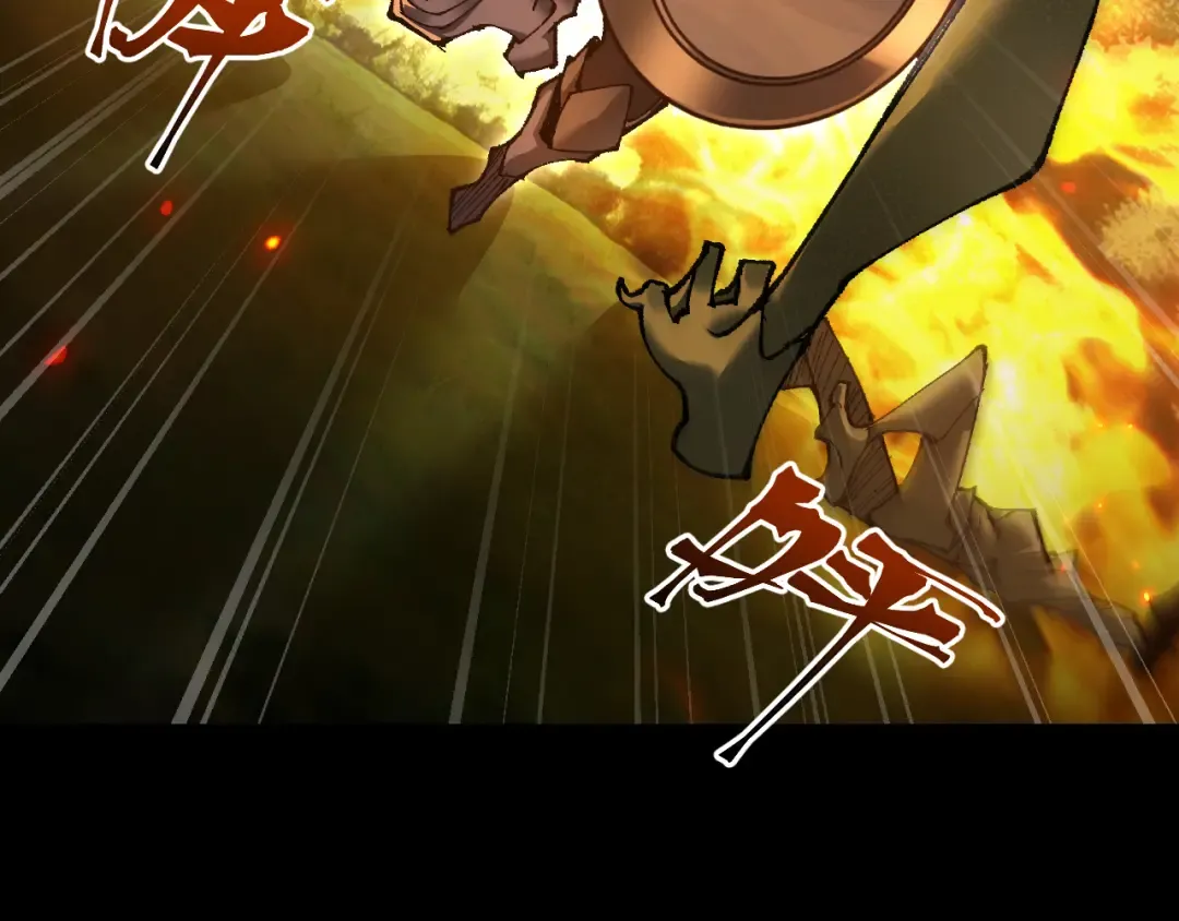 第23话 计谋 第19页
