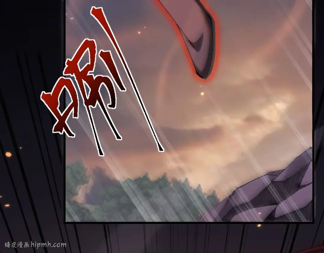 第23话 计谋 第64页