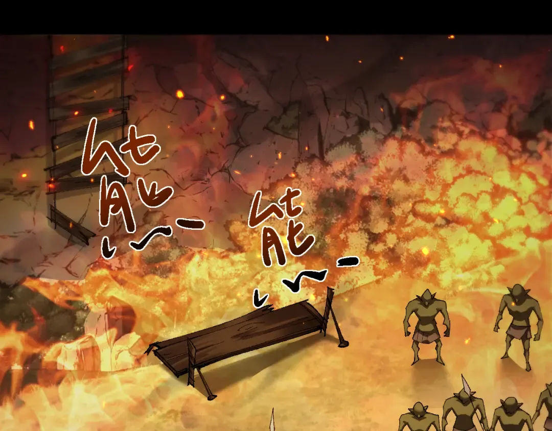 第23话 计谋 第70页