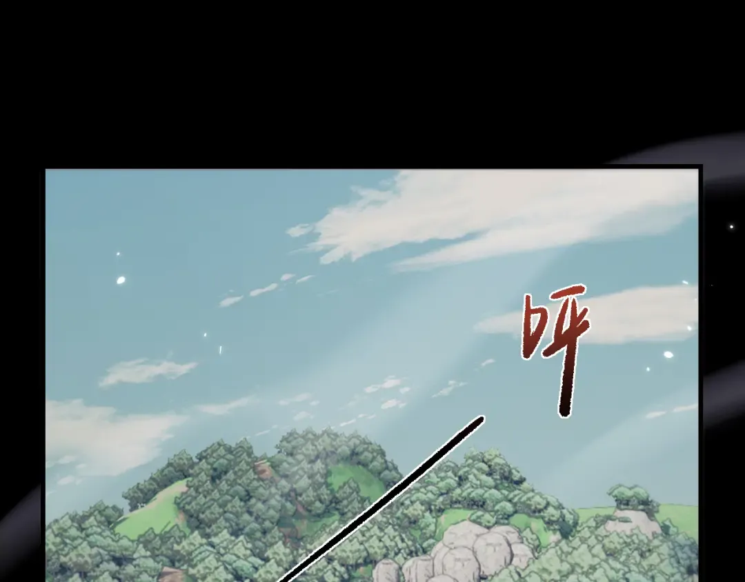 第23话 计谋 第89页