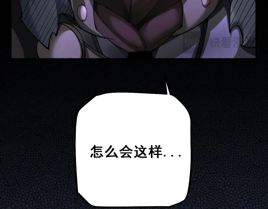 第23话 计谋 第125页