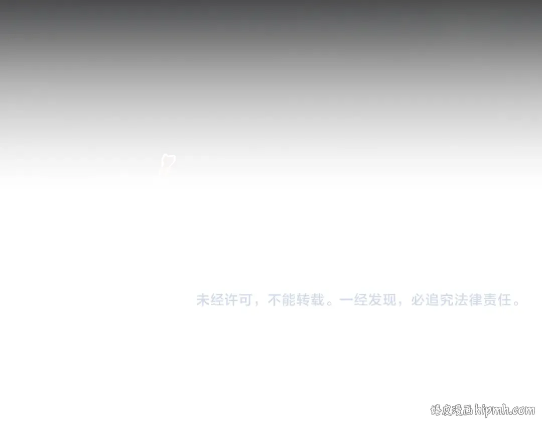 第23话 计谋 第136页