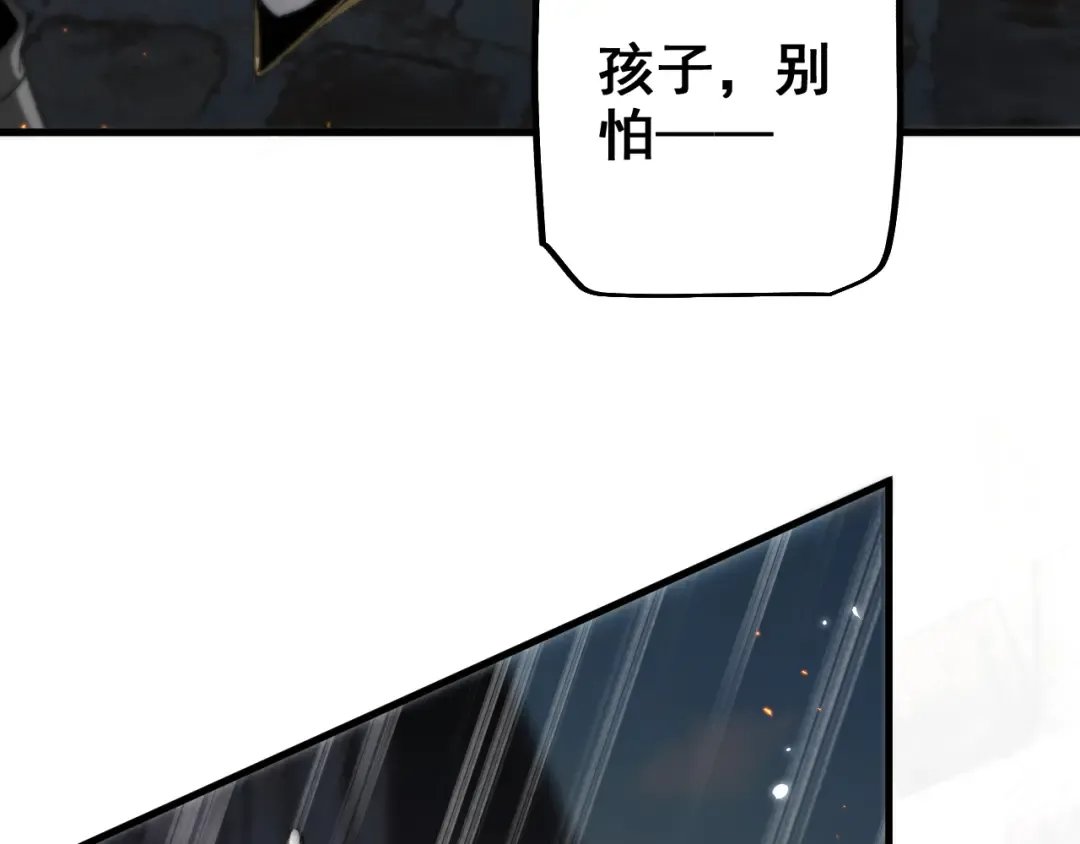 第24话 只想和强者…… 第9页