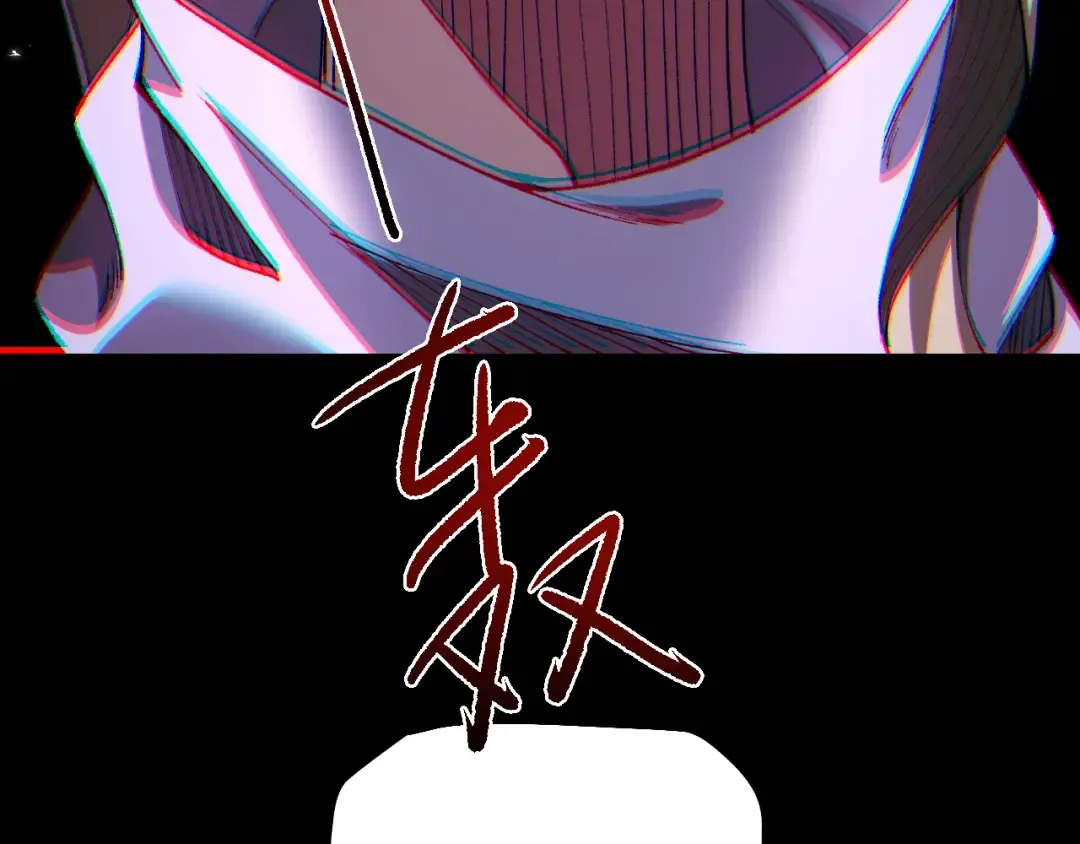 第24话 只想和强者…… 第19页