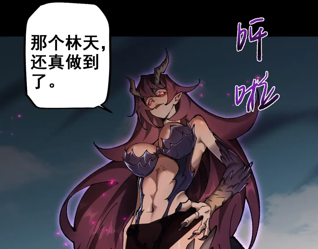 第24话 只想和强者…… 第27页