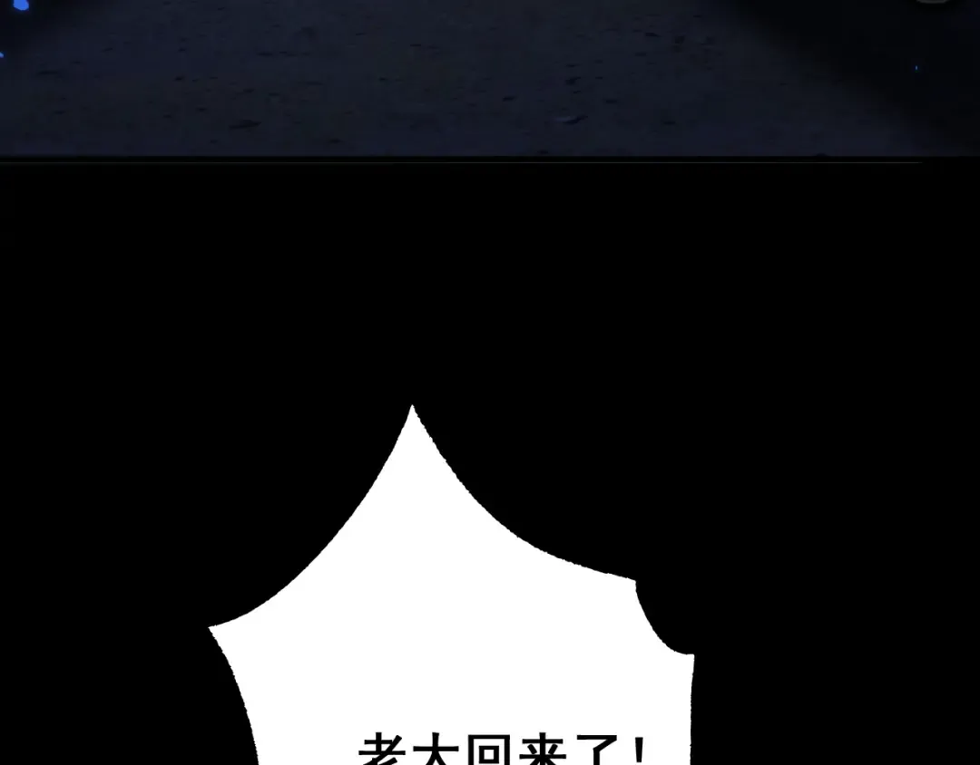 第24话 只想和强者…… 第39页