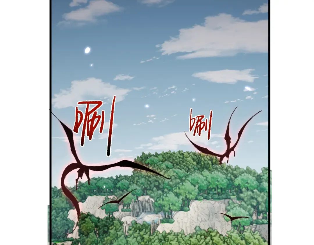第24话 只想和强者…… 第61页