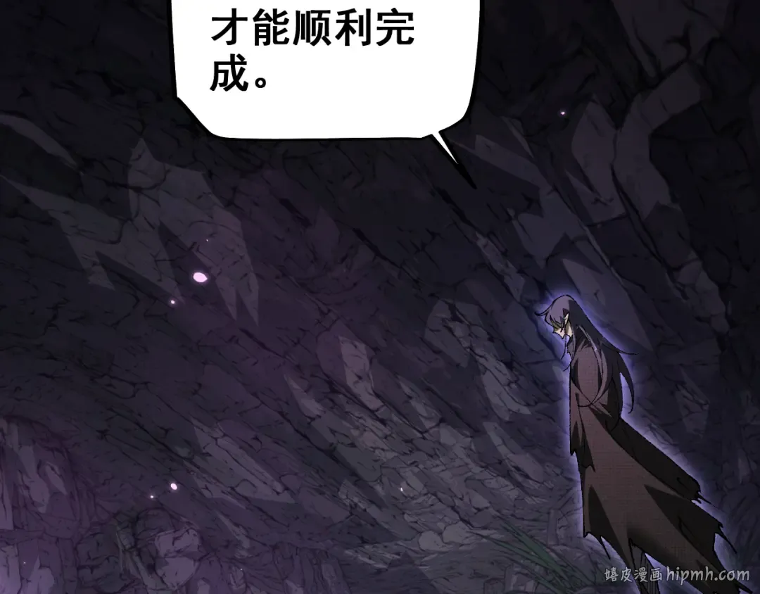 第24话 只想和强者…… 第64页