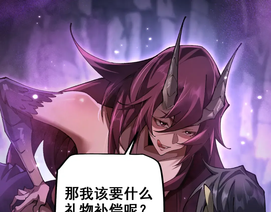 第24话 只想和强者…… 第70页