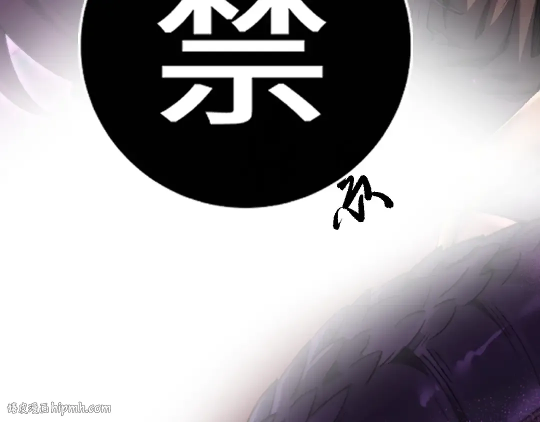 第24话 只想和强者…… 第104页