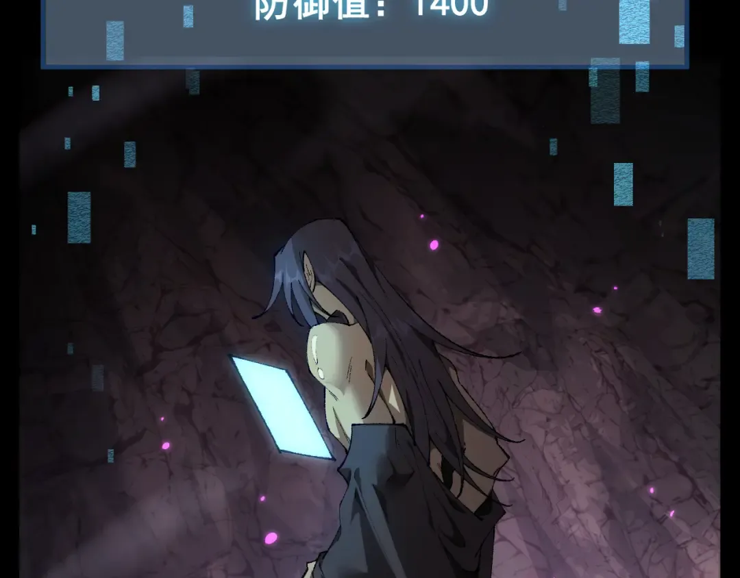 第24话 只想和强者…… 第113页