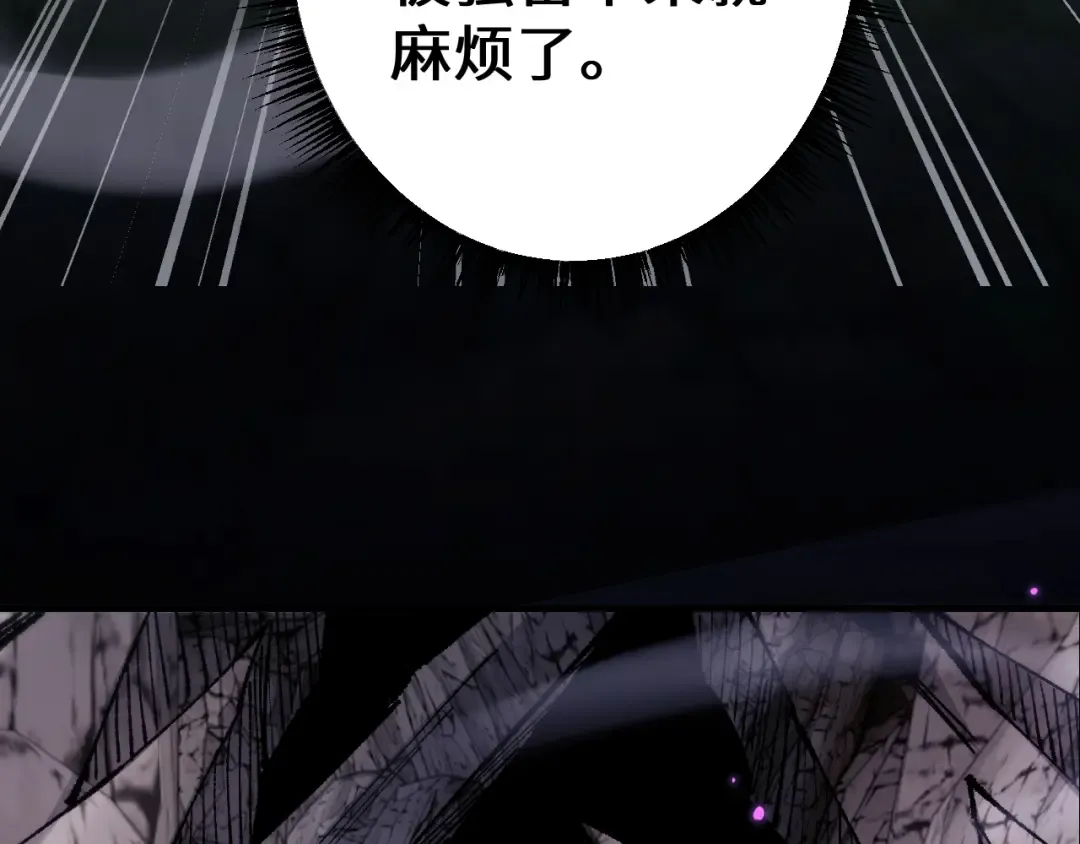 第24话 只想和强者…… 第122页