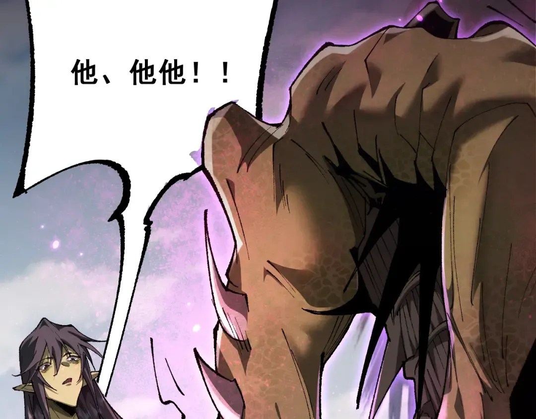 第25话 越来越强大 第59页