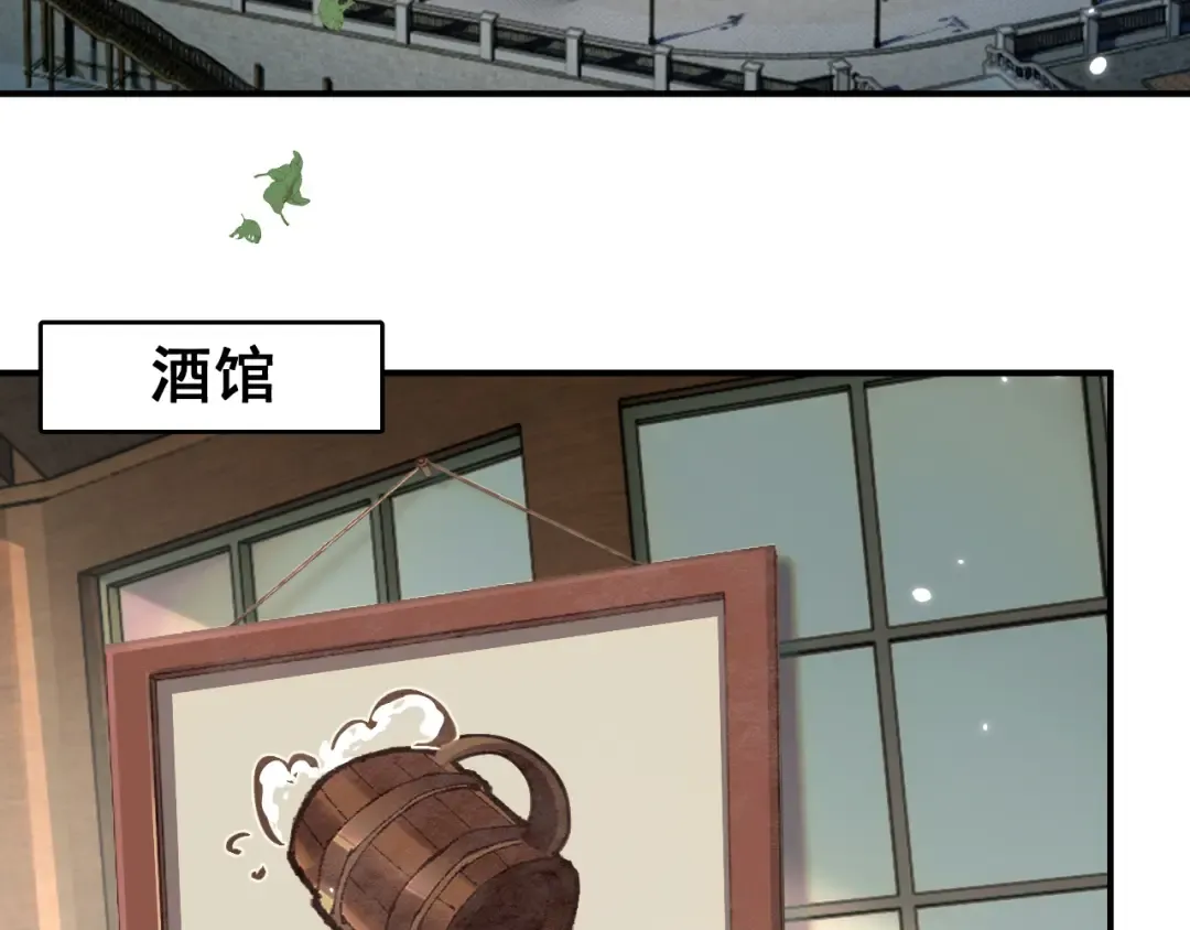 第25话 越来越强大 第79页