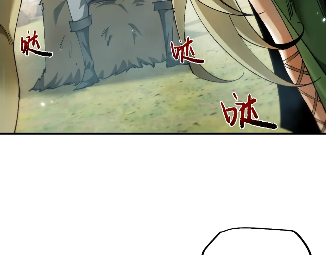 第25话 越来越强大 第105页