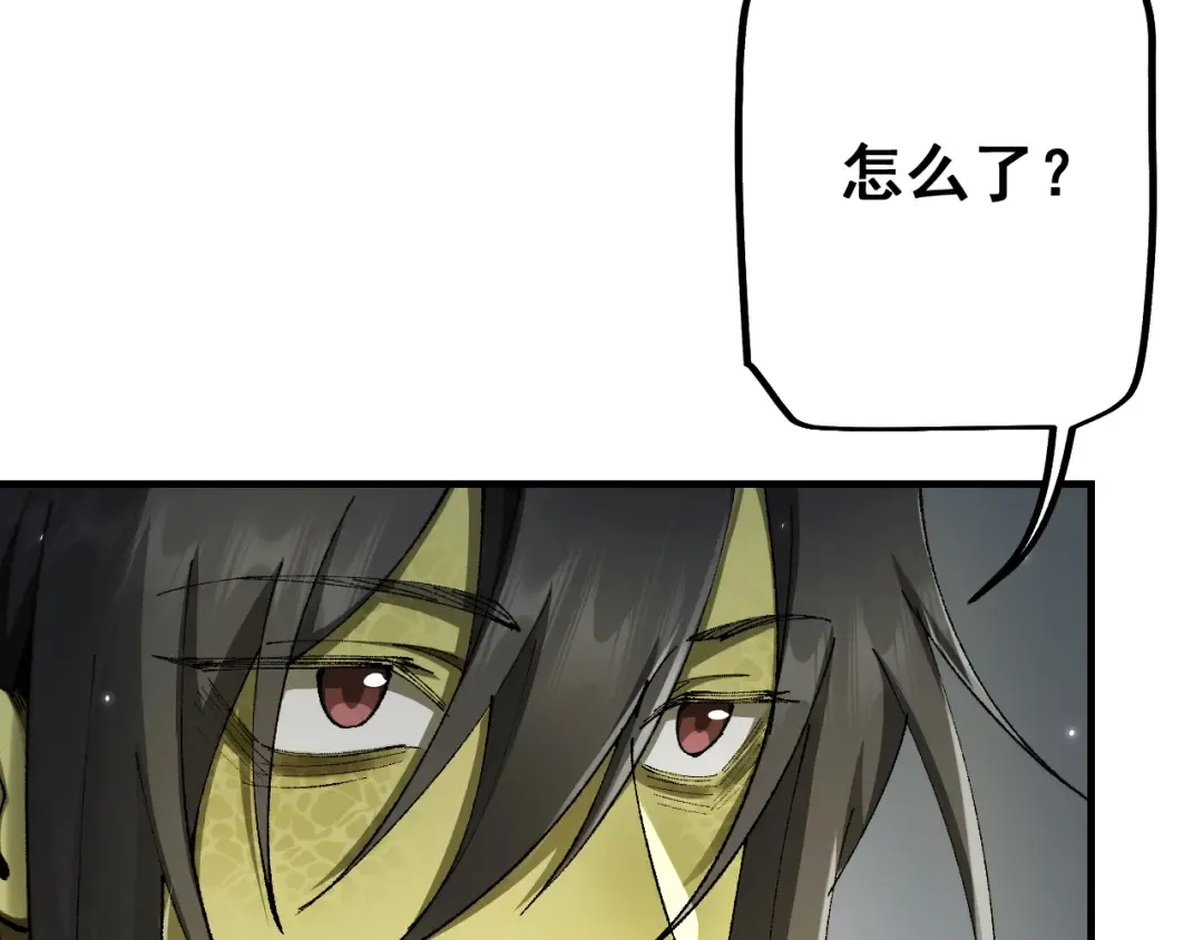 第25话 越来越强大 第106页