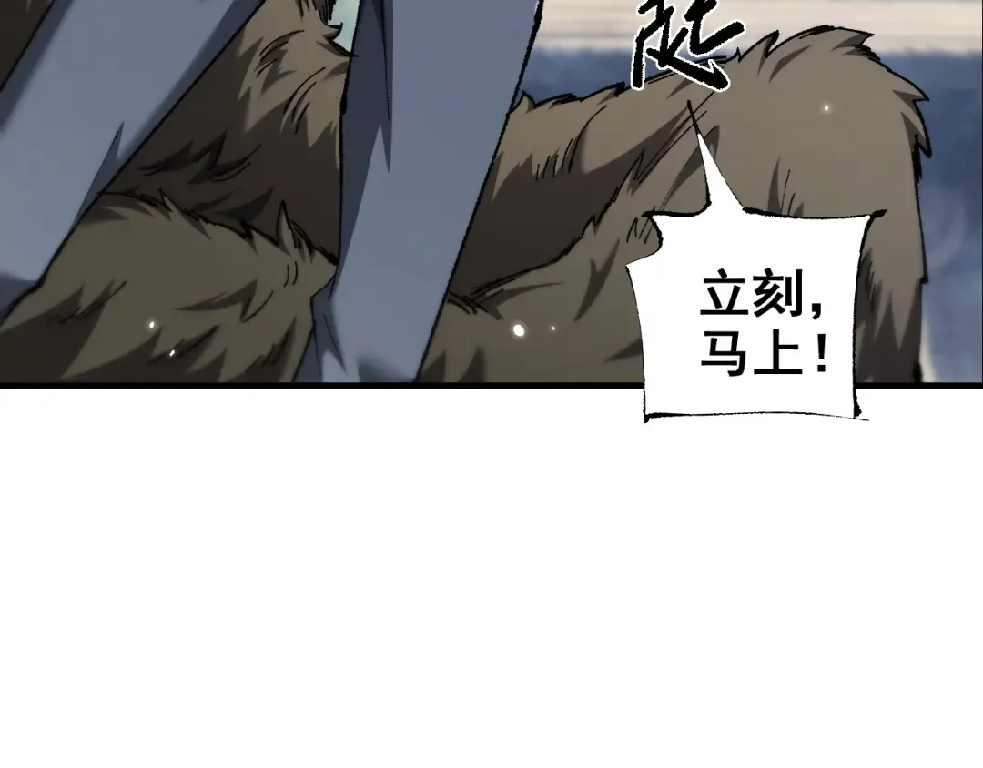 第25话 越来越强大 第115页