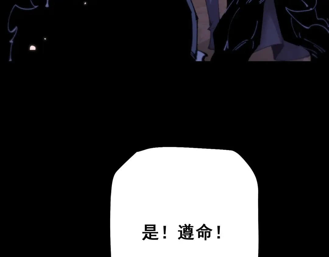 第25话 越来越强大 第132页