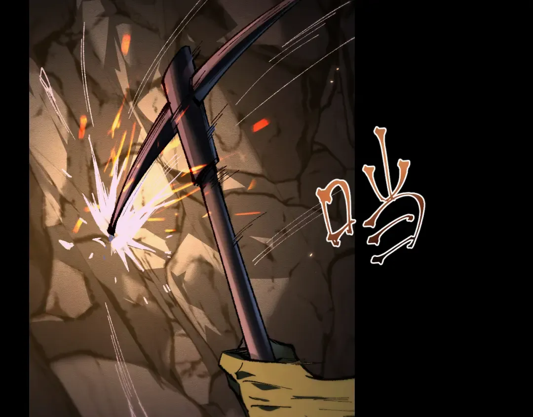 第25话 越来越强大 第134页