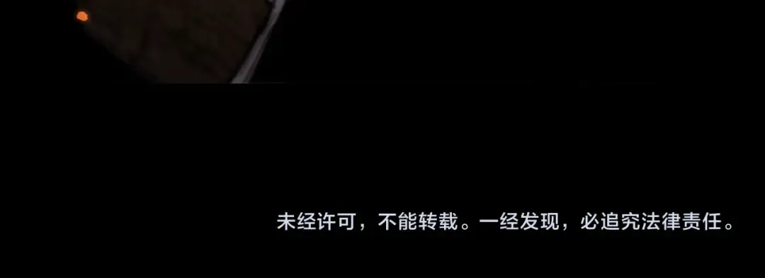 第25话 越来越强大 第141页