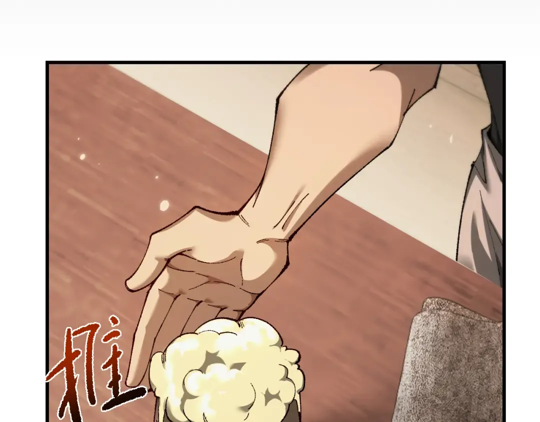 第26话 准备讨伐 第7页