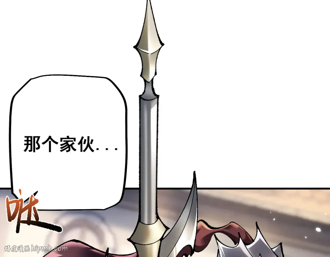 第26话 准备讨伐 第80页