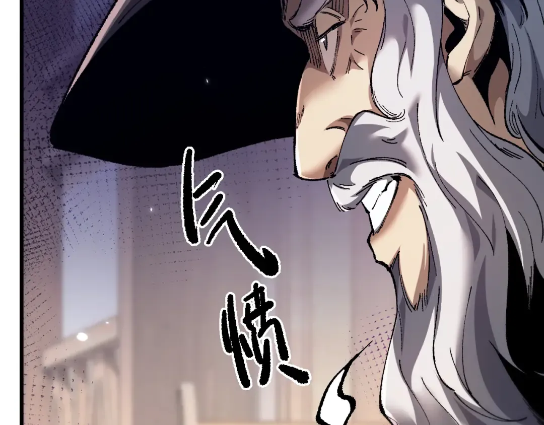 第26话 准备讨伐 第105页