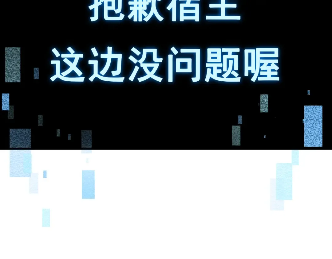 第26话 准备讨伐 第125页