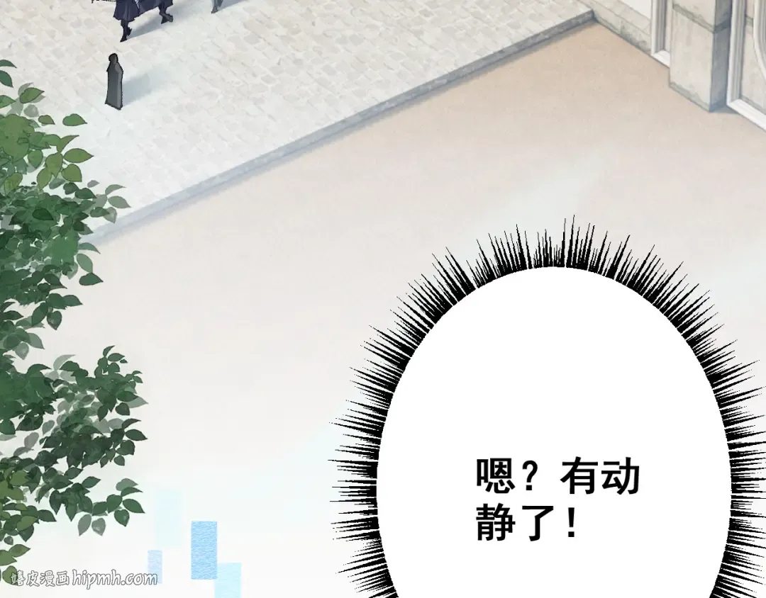 第26话 准备讨伐 第128页