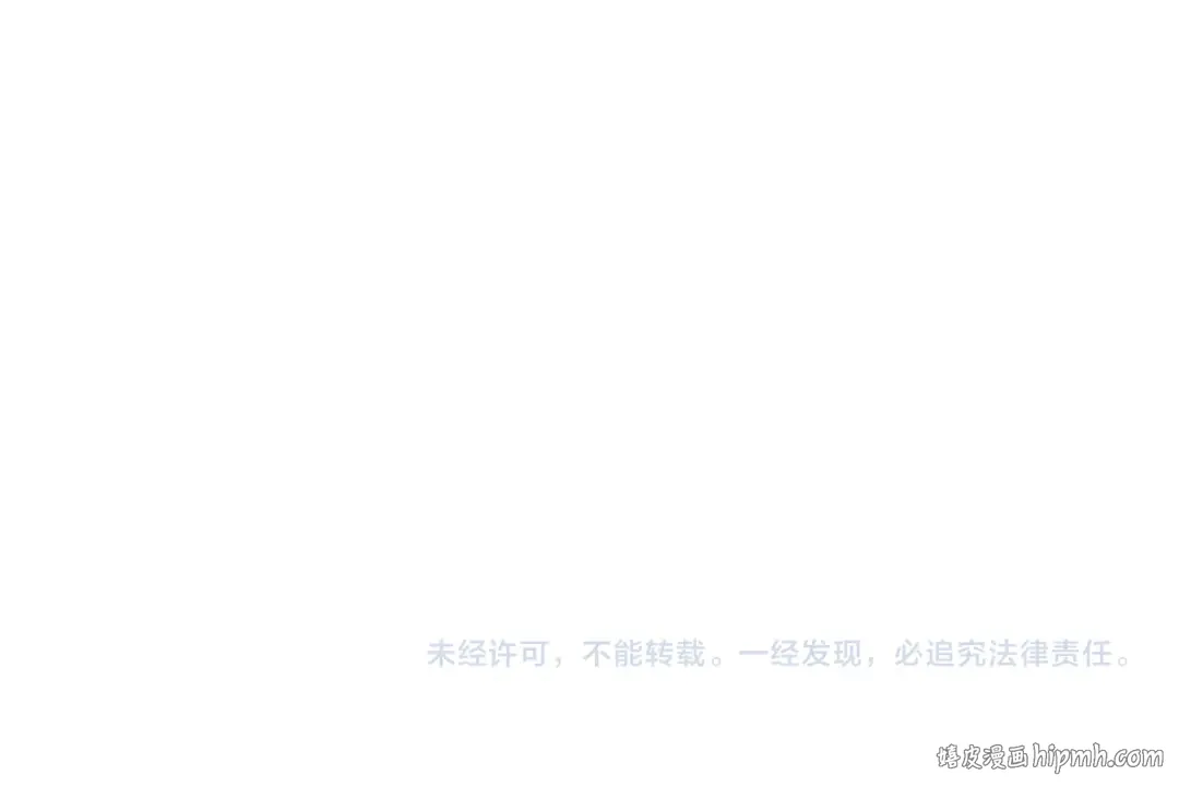 第26话 准备讨伐 第138页